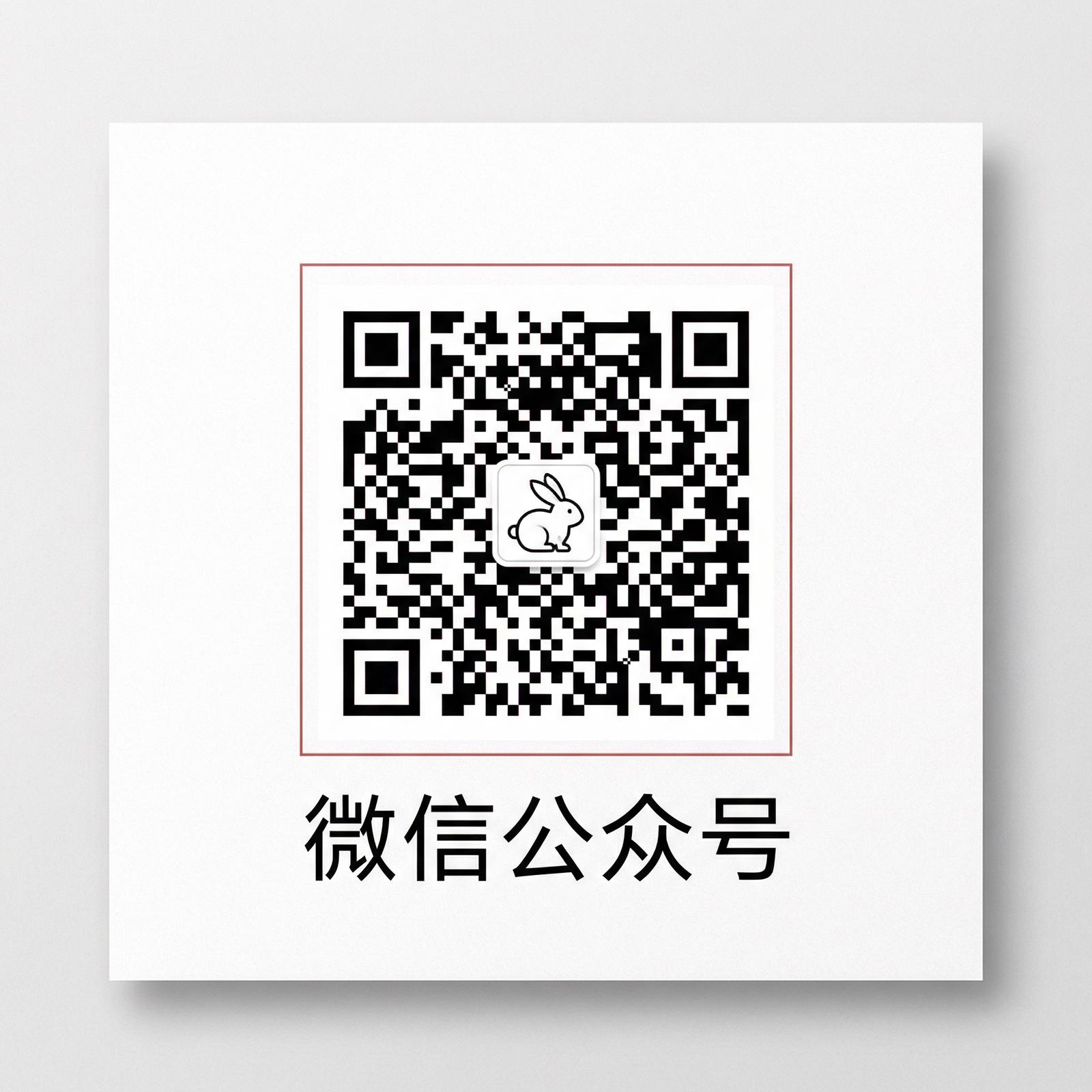 小马拉大车微信公众号二维码